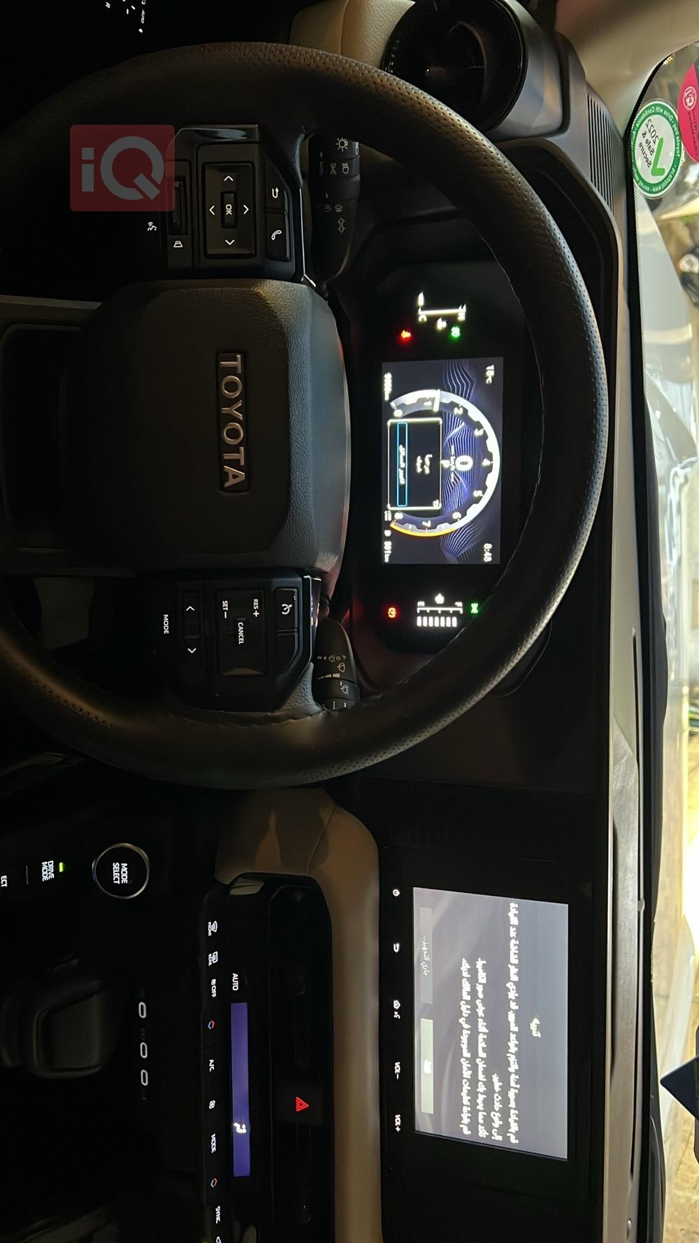 تويوتا لاندكروزر برادو